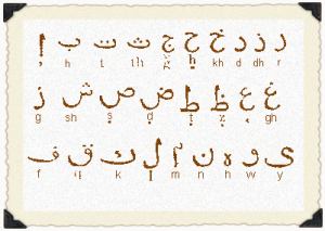 Alfabeto Arabo